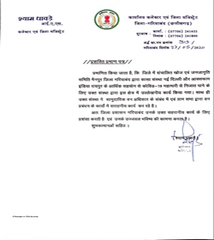 Appreciation-From Relief to Resilience: KHOJ's COVID-19 Response