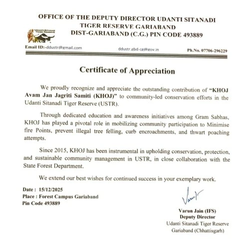 Recognition for Advancing Education & Awareness Among Gram Sabhas